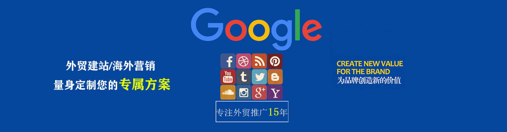 镇赉百度竞价